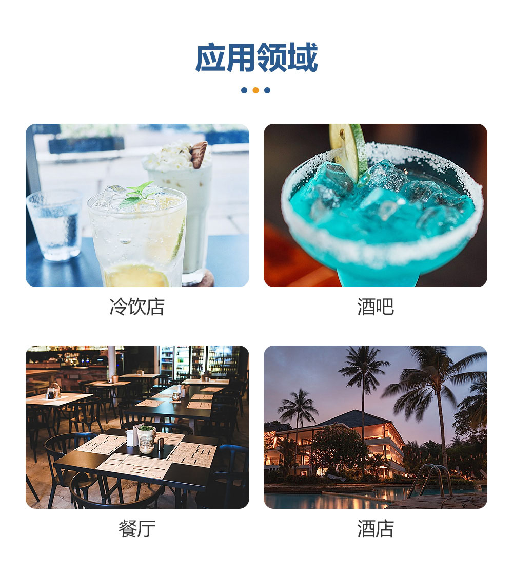 愛(ài)采購(gòu)產(chǎn)品詳情模板_08.jpg