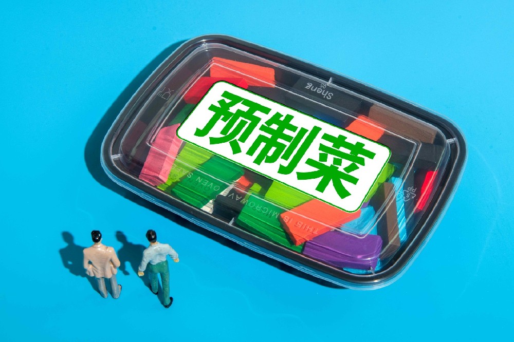 馬云入局千億級(jí)預(yù)制菜賽道，冷鏈行業(yè)或?qū)⒂瓉?lái)新機(jī)遇